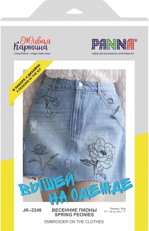 ЖК-2246 Набор для вышивания PANNA 