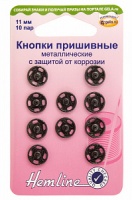 421.11 Кнопки пришивные металлические c защитой от коррозии, черный, 11 мм, 10 пар