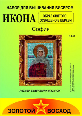 и-041